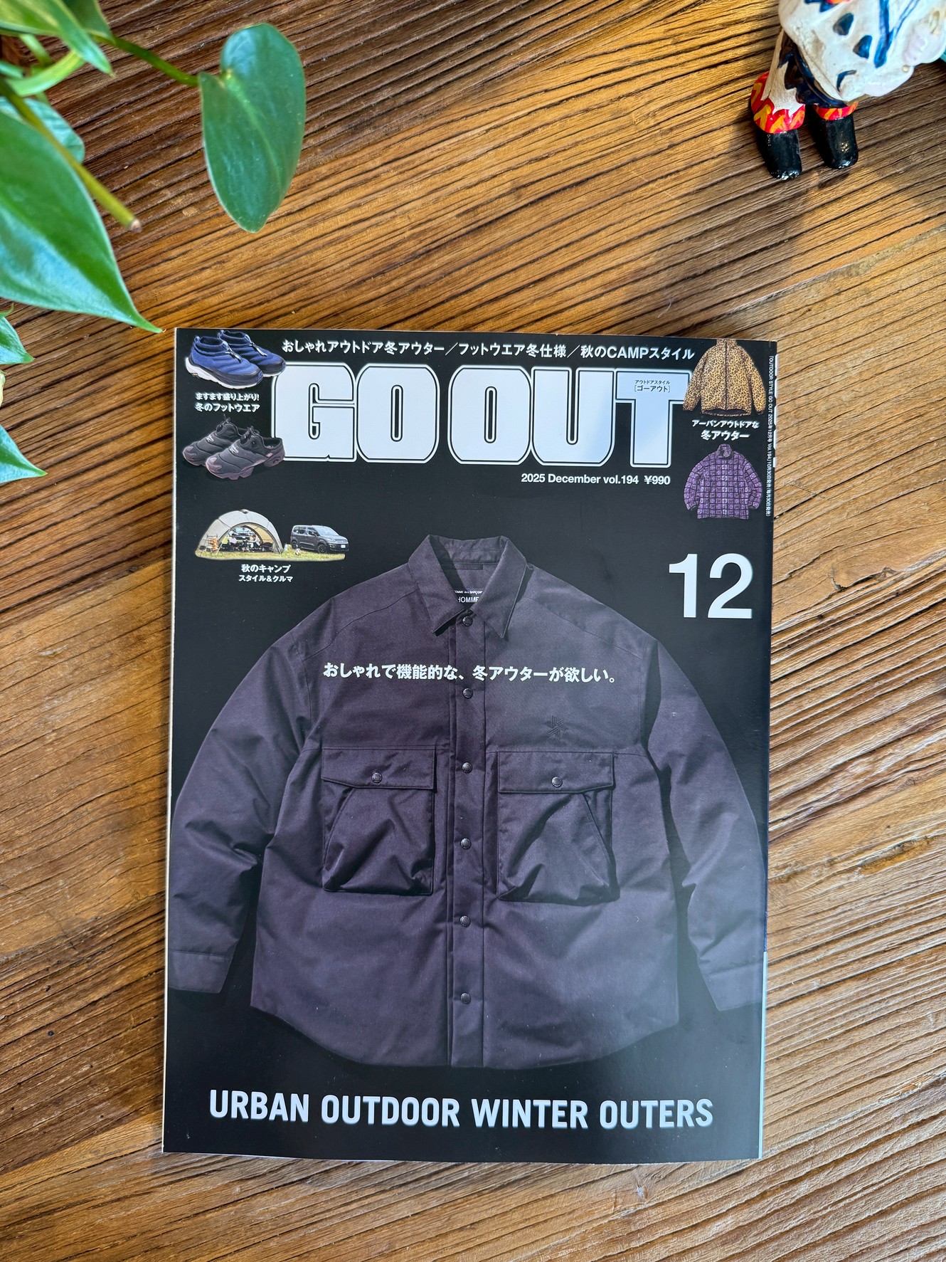Go Out Vol. 125 (2020/03)